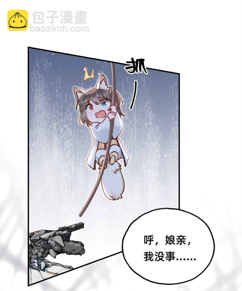 019 救小团子