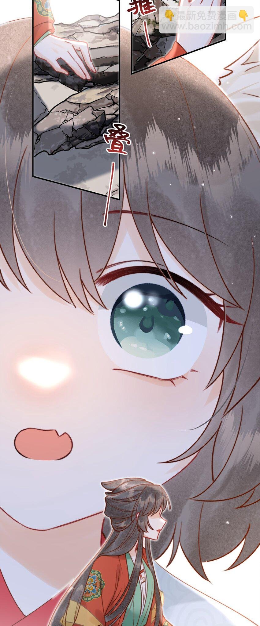 019 救小团子