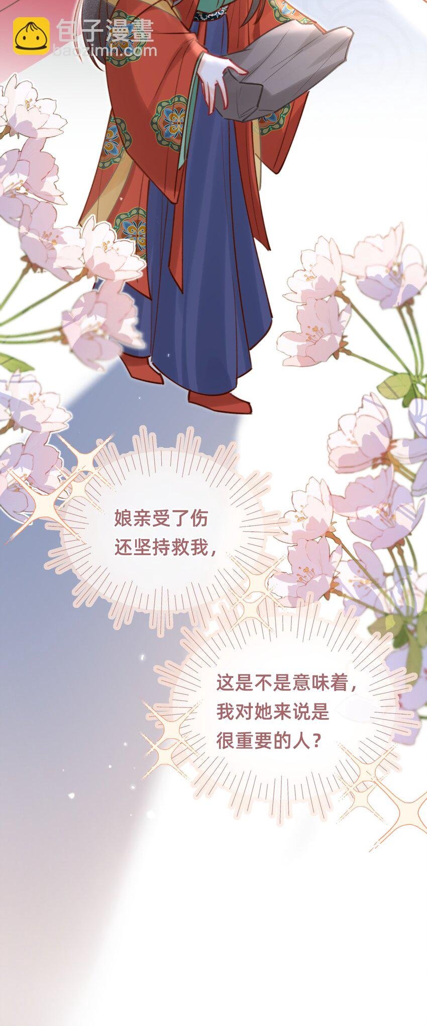 019 救小团子