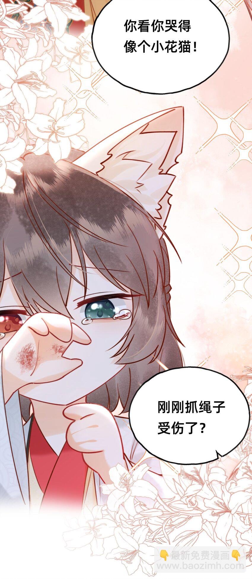 019 救小团子