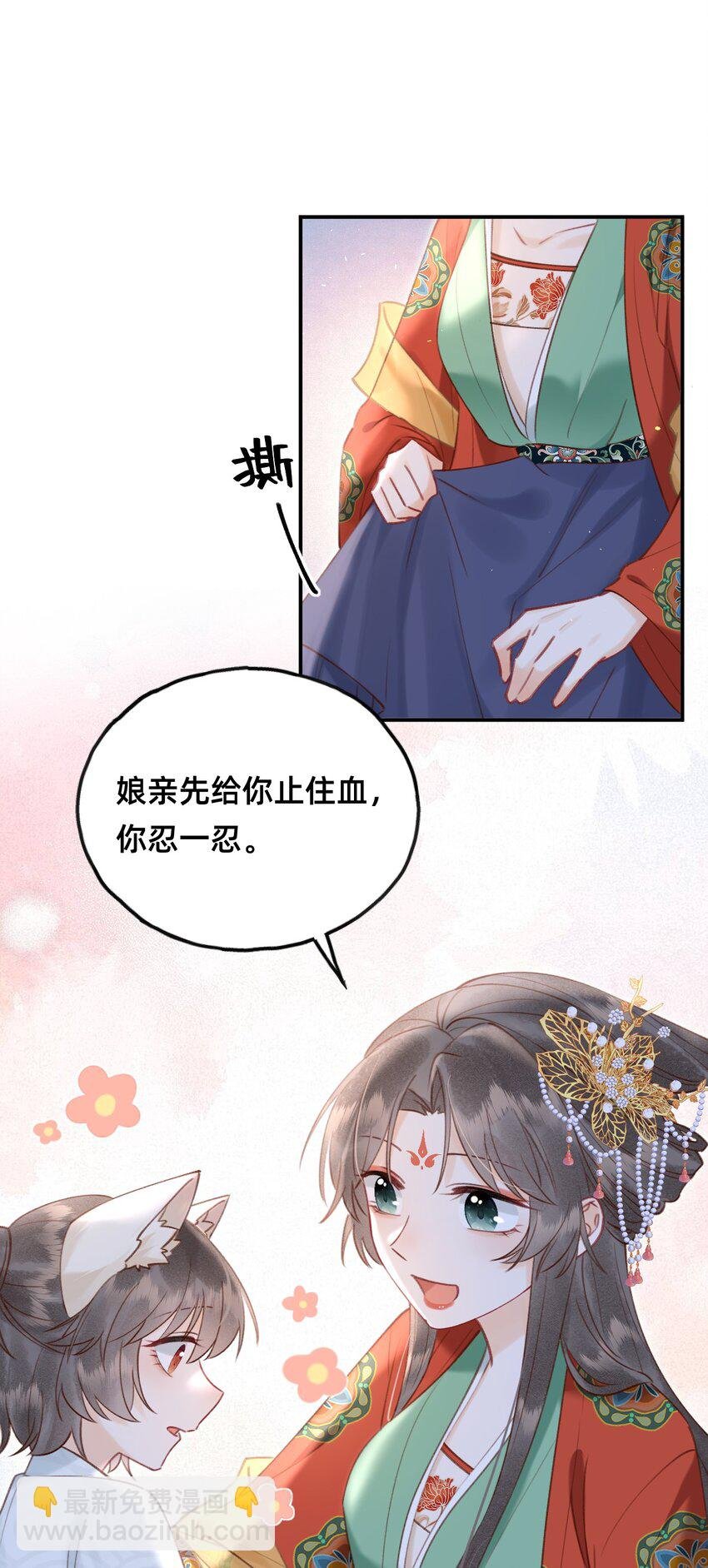 019 救小团子
