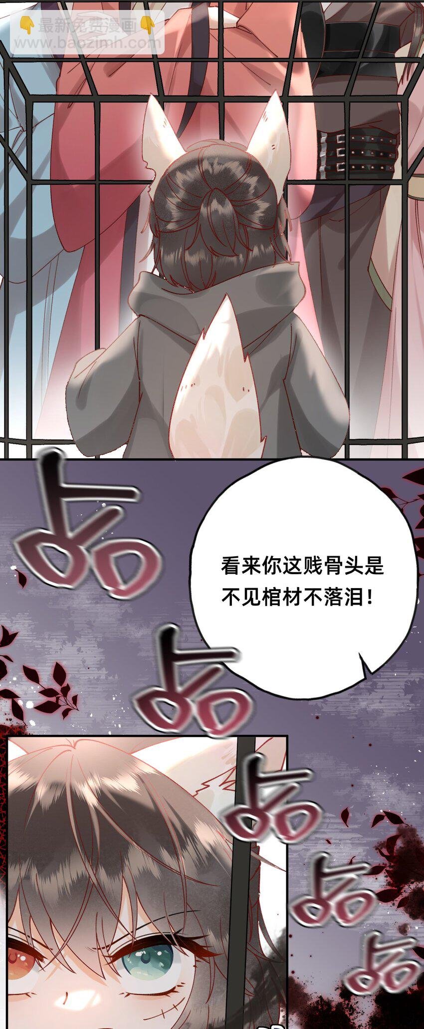02 转角遇见男主