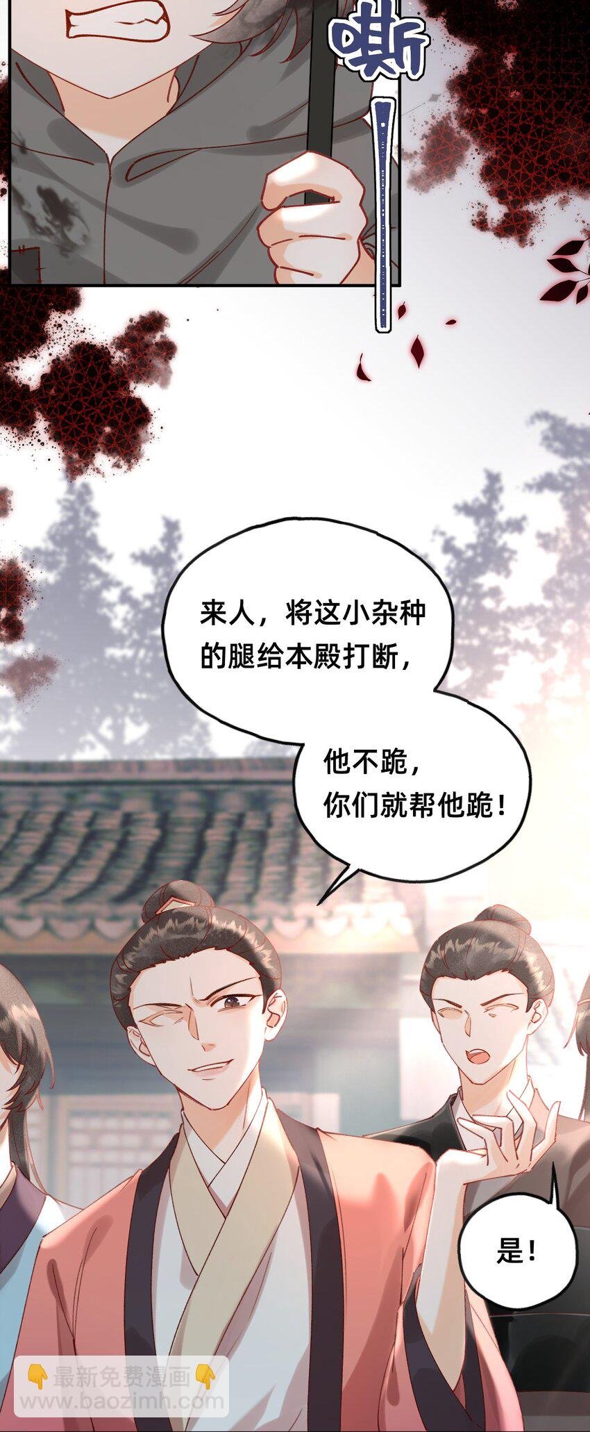 02 转角遇见男主