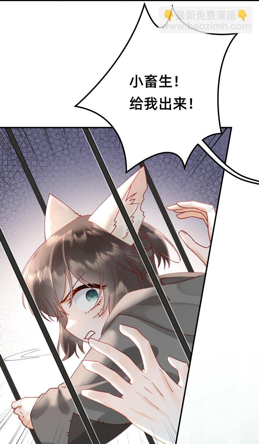 02 转角遇见男主