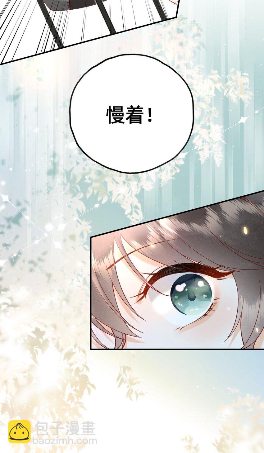 02 转角遇见男主