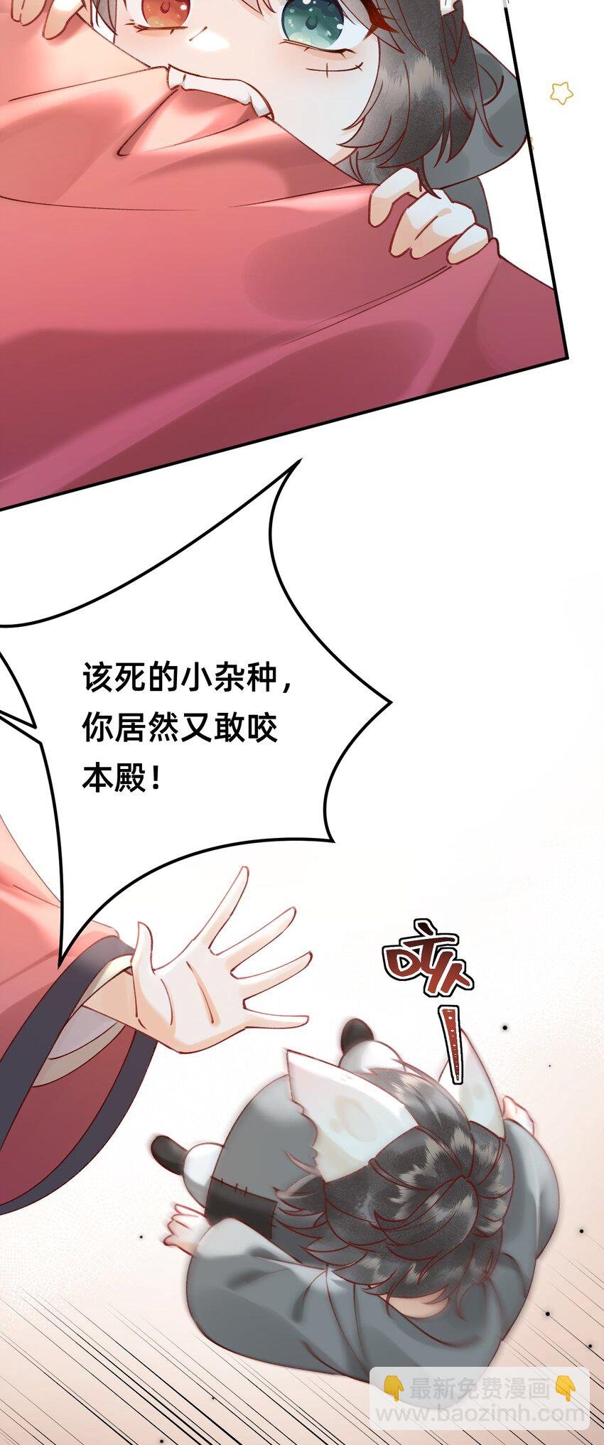 02 转角遇见男主