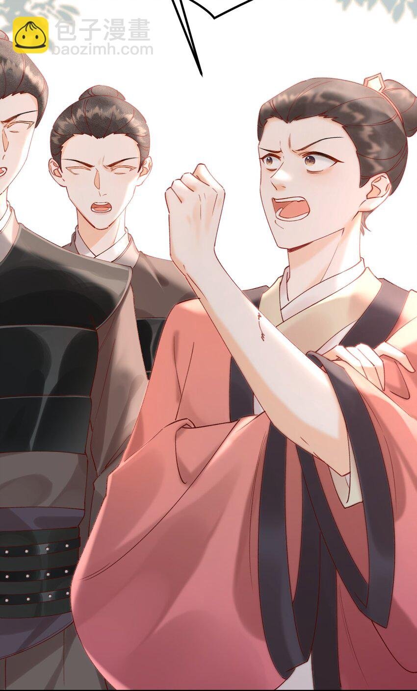 02 转角遇见男主
