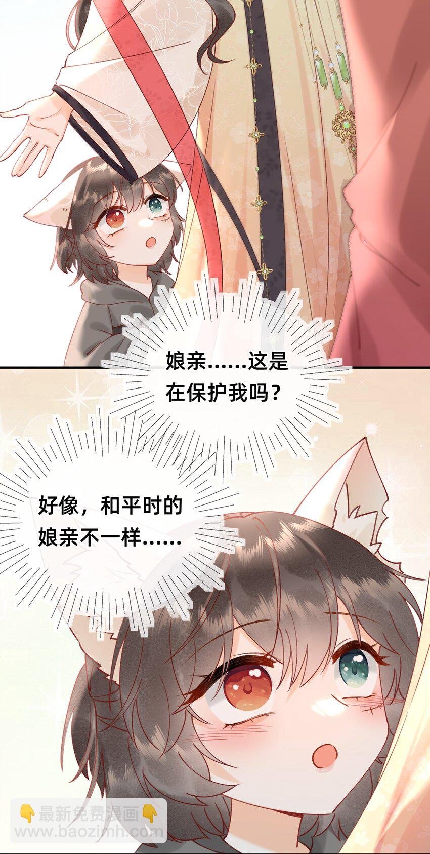 02 转角遇见男主