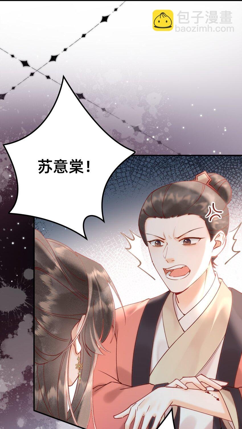 02 转角遇见男主