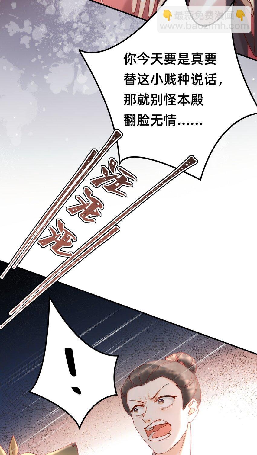 02 转角遇见男主
