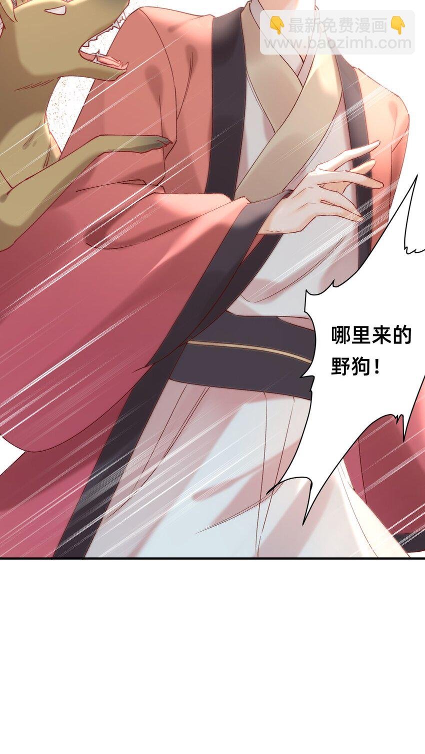 02 转角遇见男主