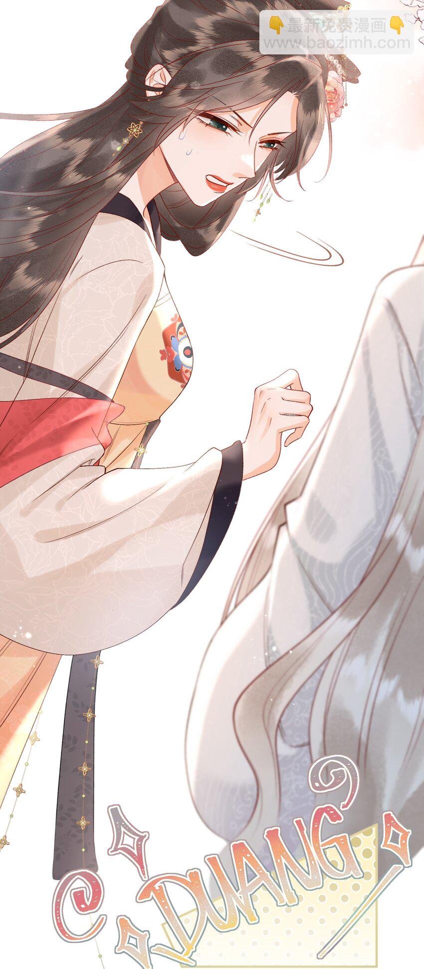 02 转角遇见男主
