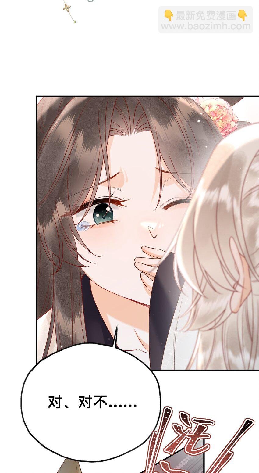 02 转角遇见男主