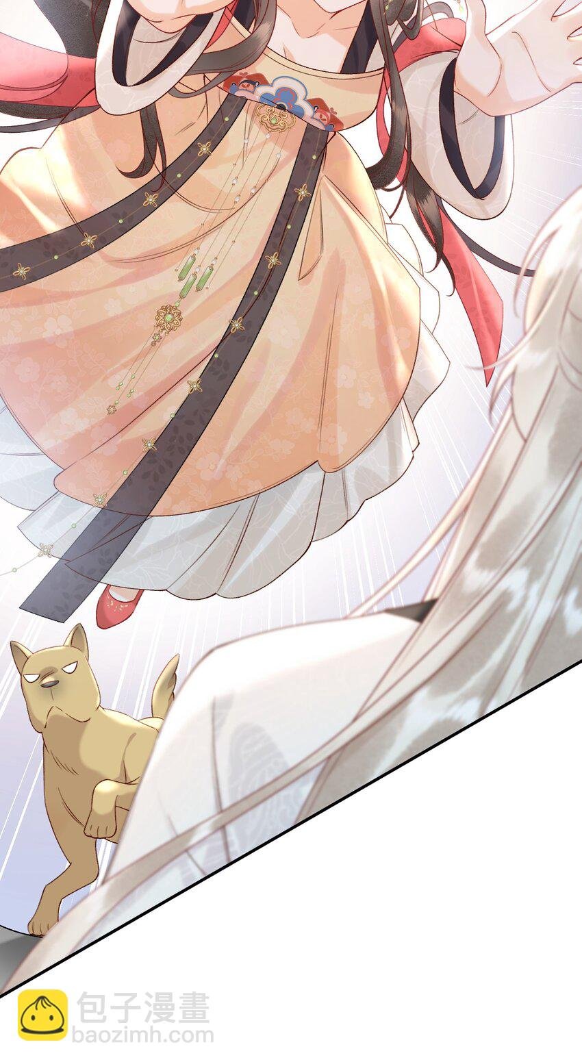02 转角遇见男主