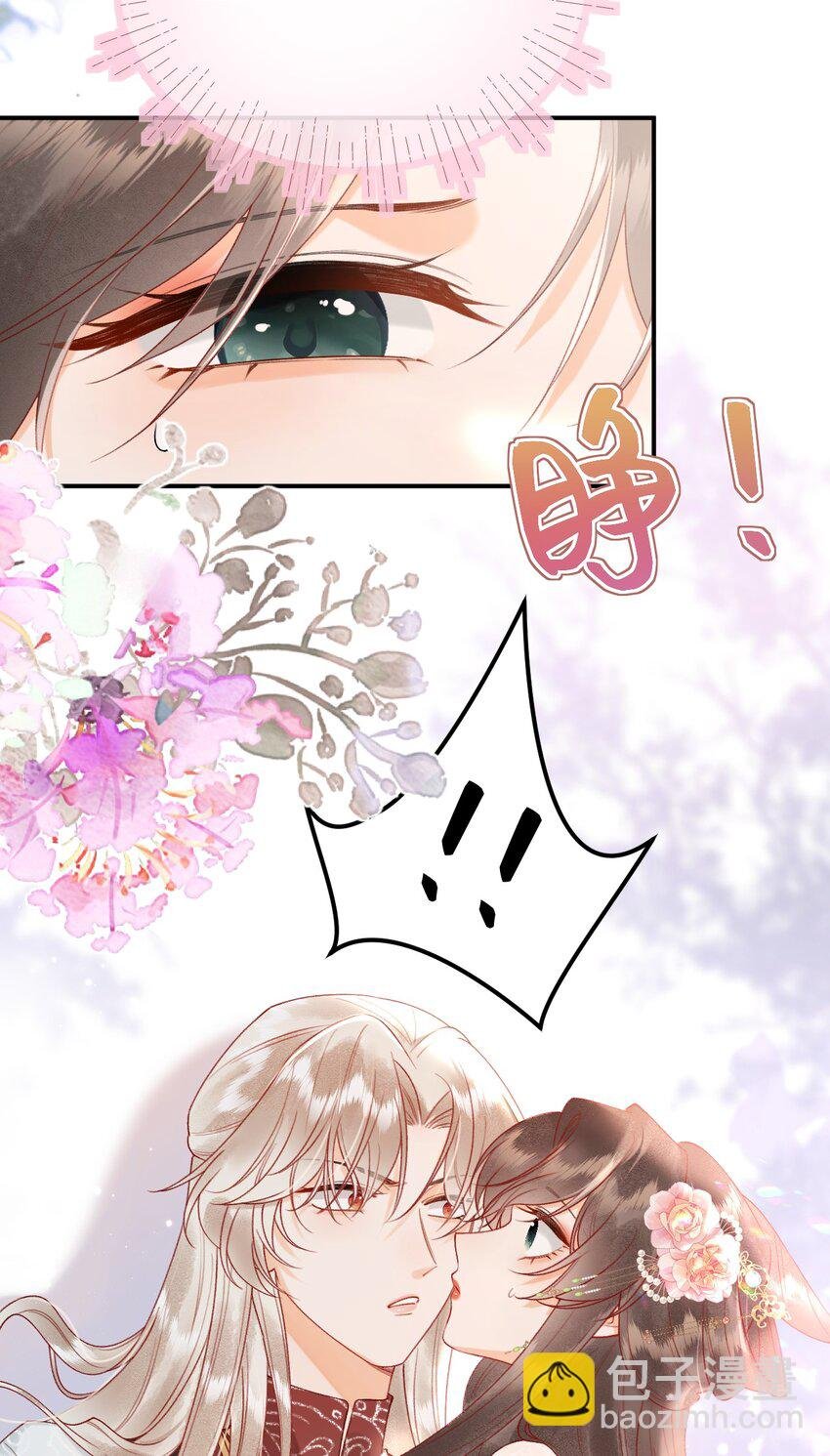 02 转角遇见男主