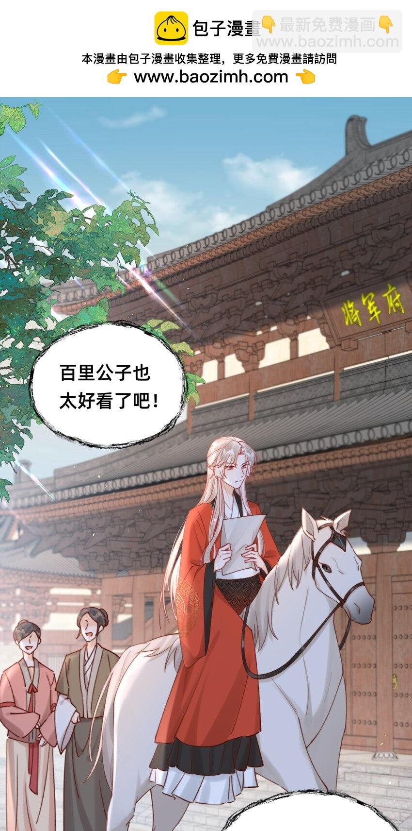 020 洞房花烛夜