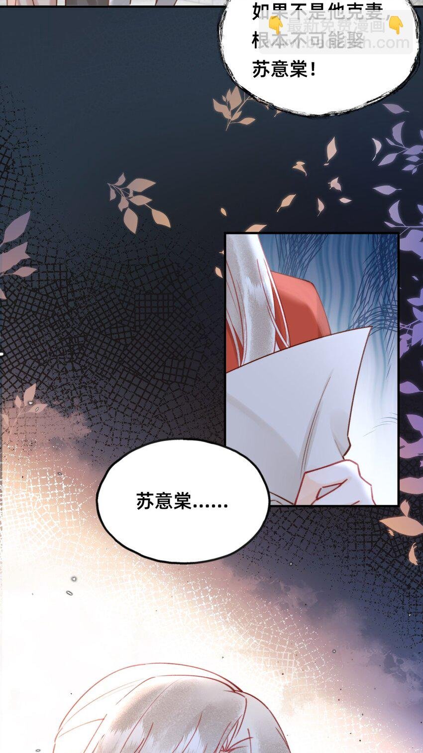 020 洞房花烛夜