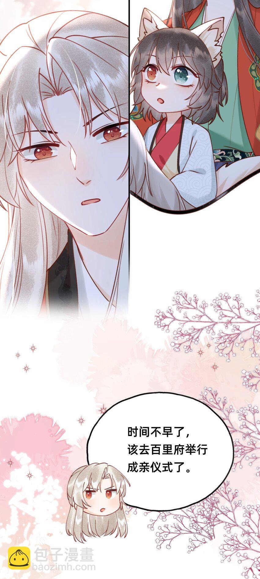 020 洞房花烛夜