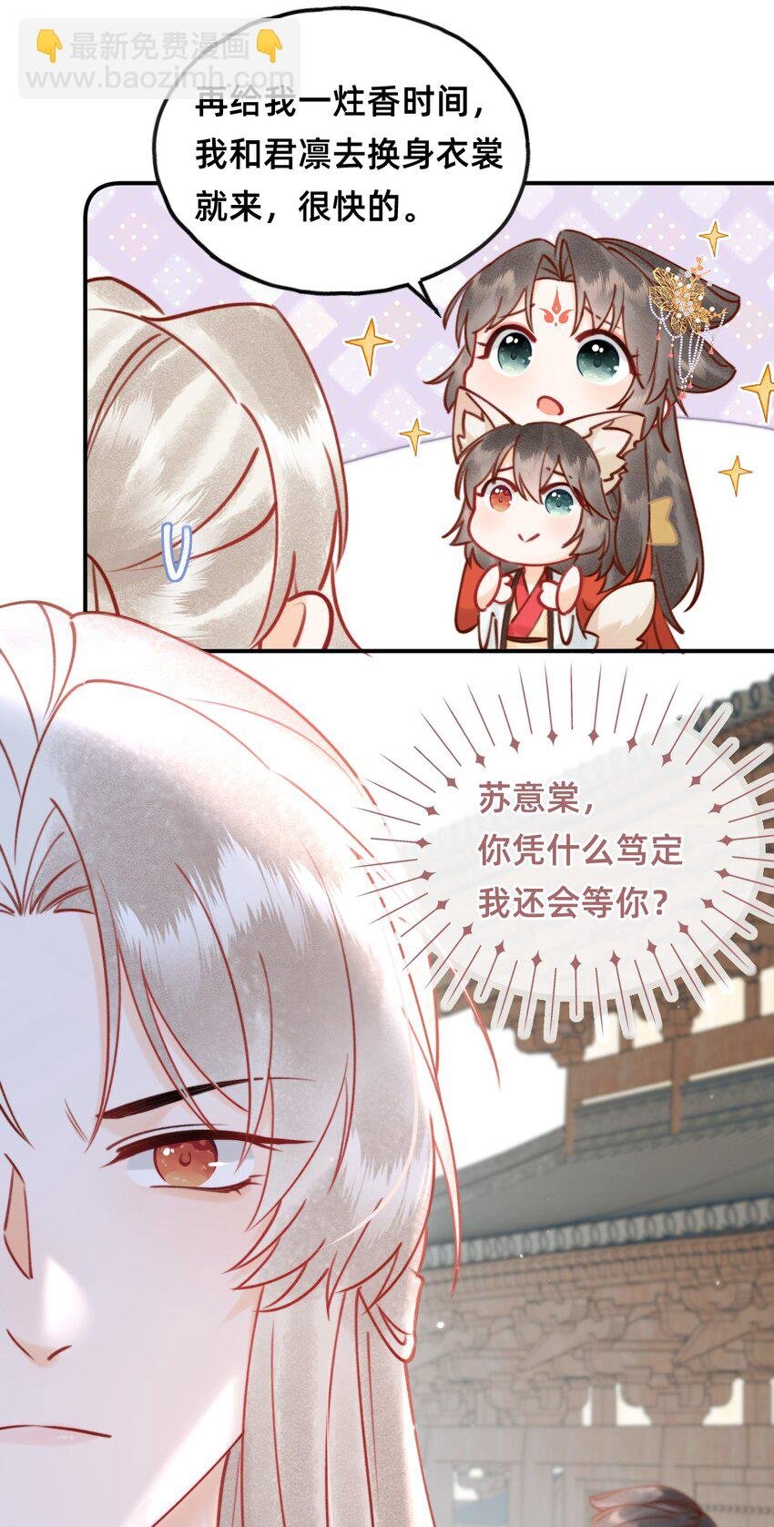 020 洞房花烛夜