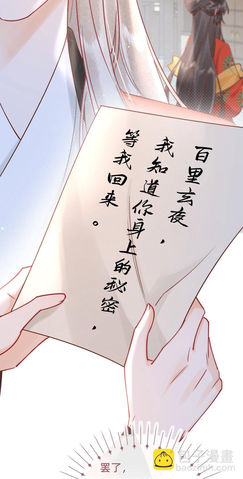 020 洞房花烛夜