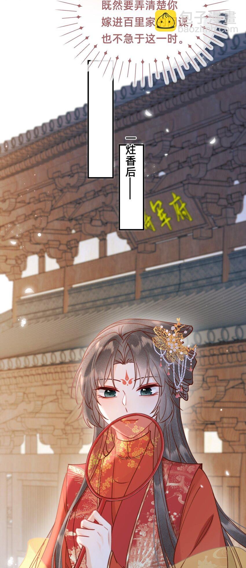 020 洞房花烛夜