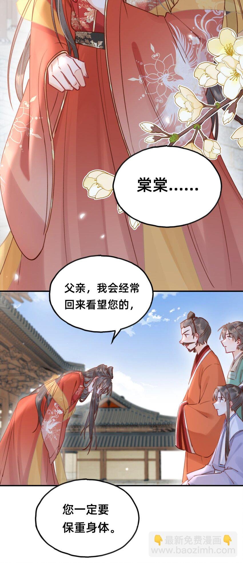 020 洞房花烛夜