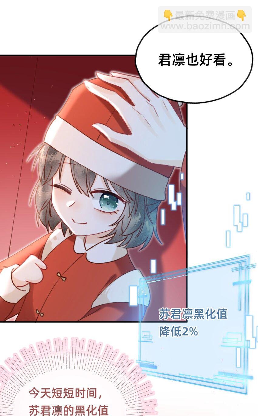 020 洞房花烛夜