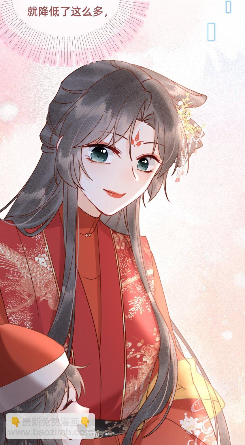 020 洞房花烛夜