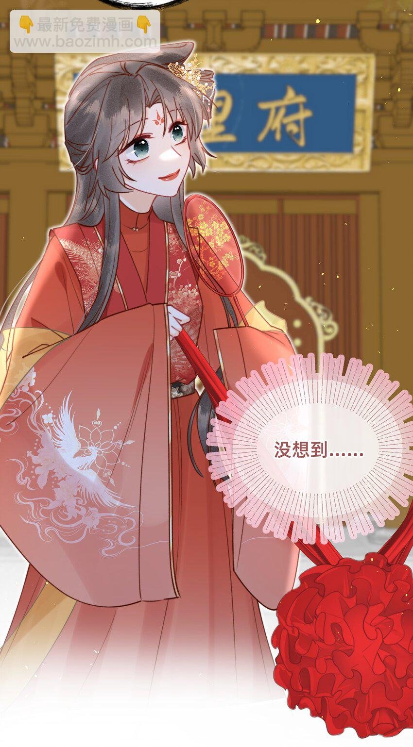 020 洞房花烛夜