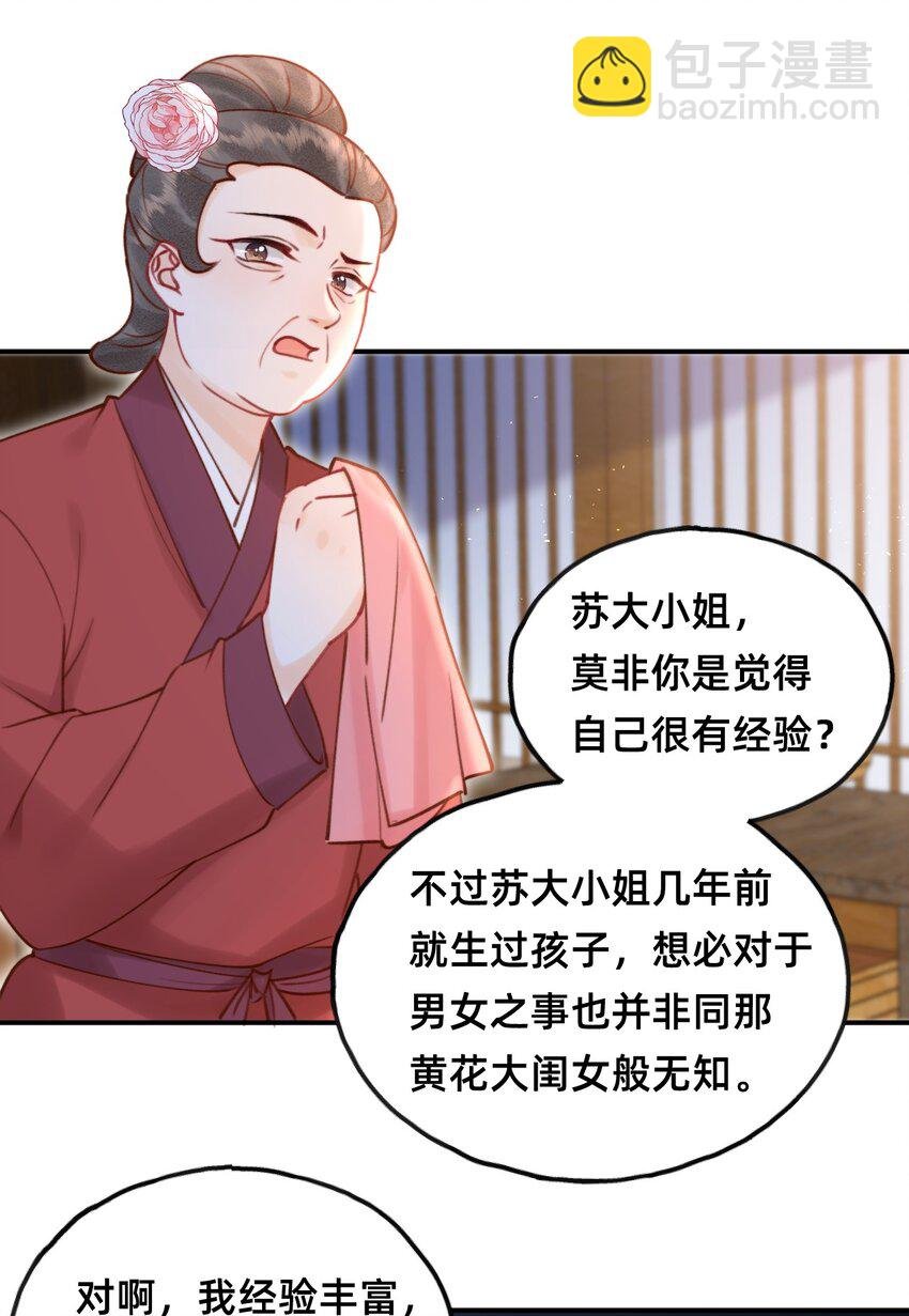 020 洞房花烛夜