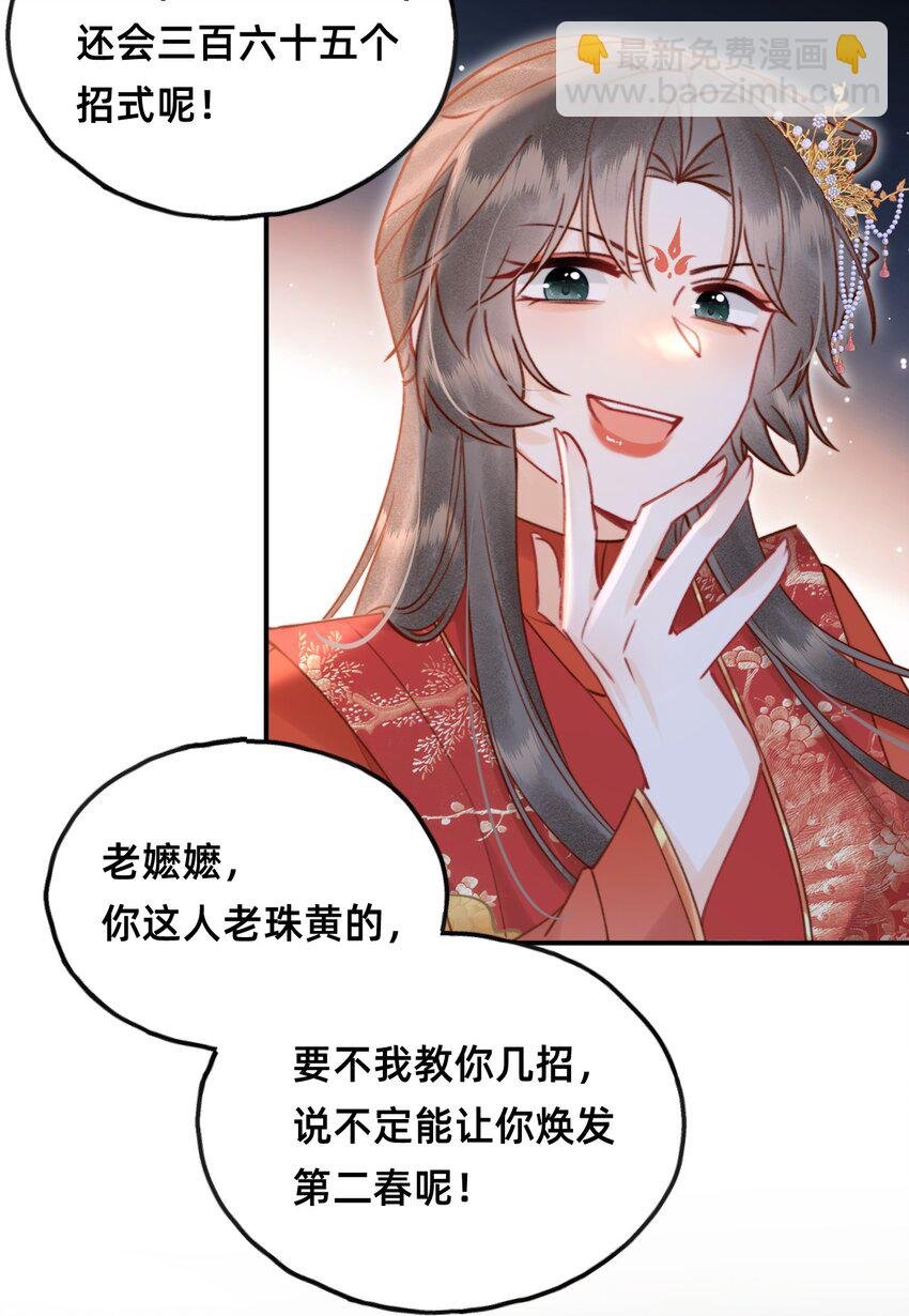 020 洞房花烛夜
