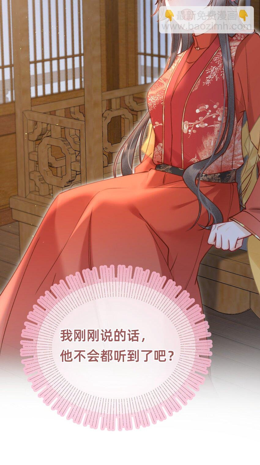 020 洞房花烛夜