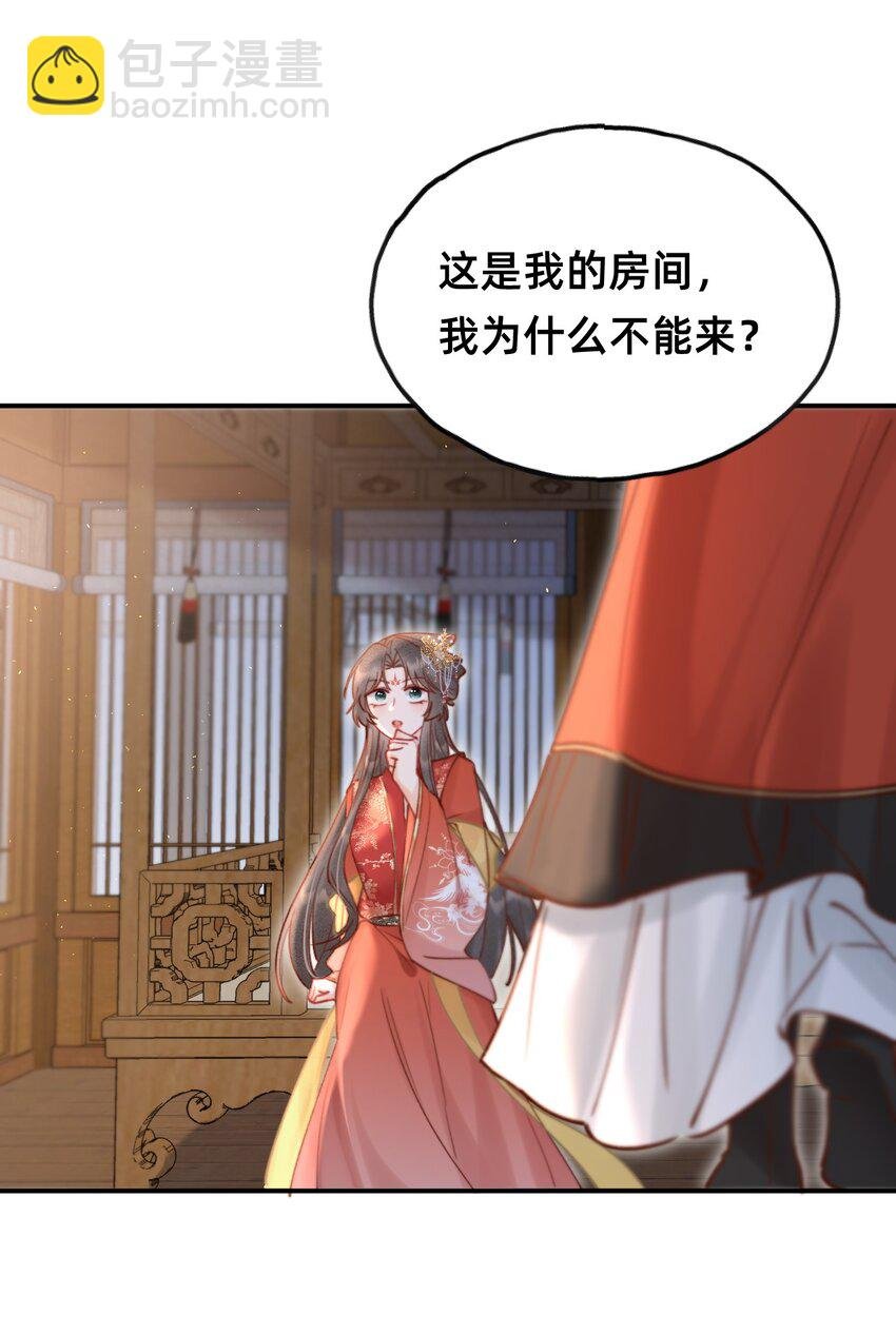 020 洞房花烛夜