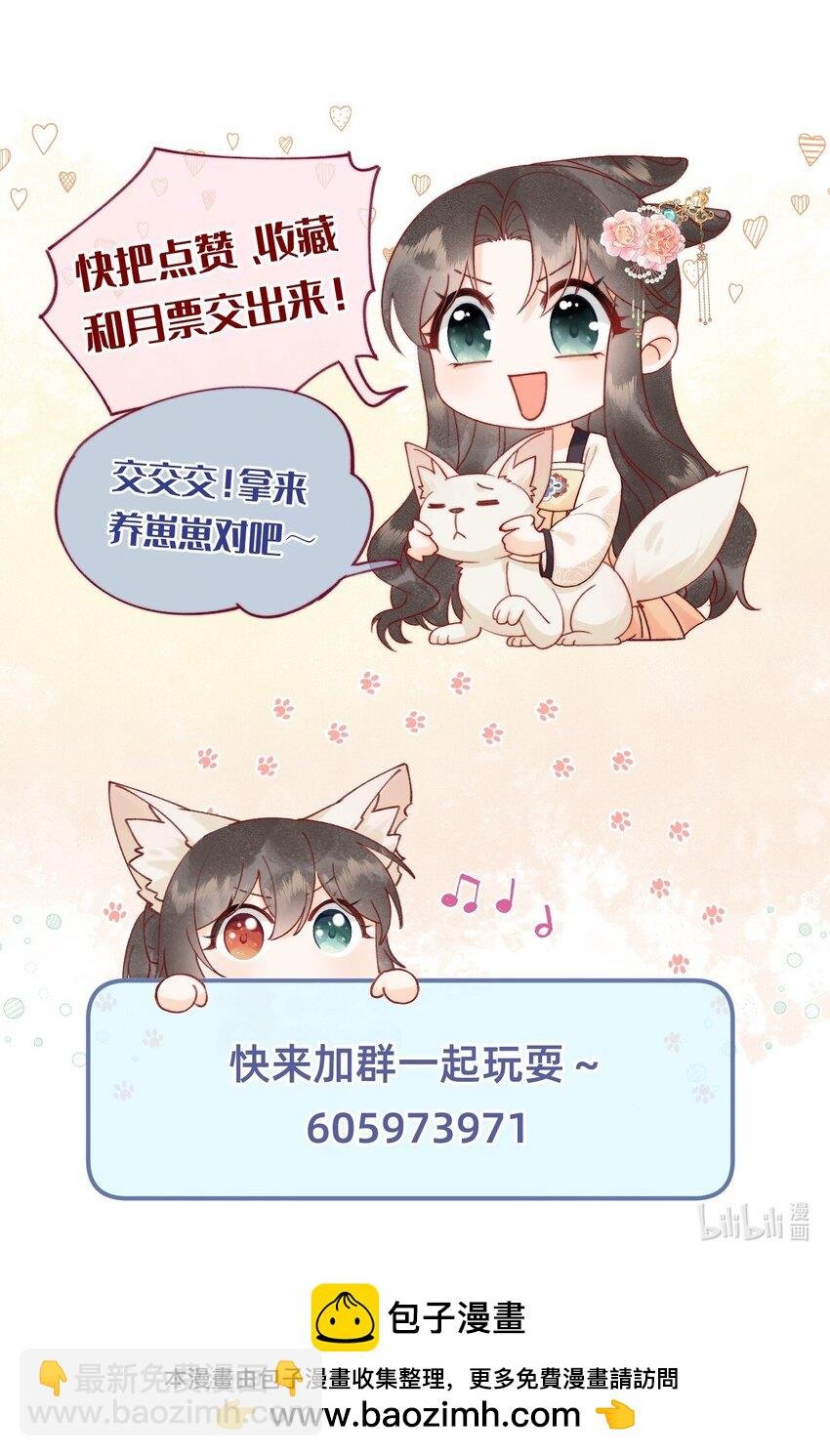 020 洞房花烛夜