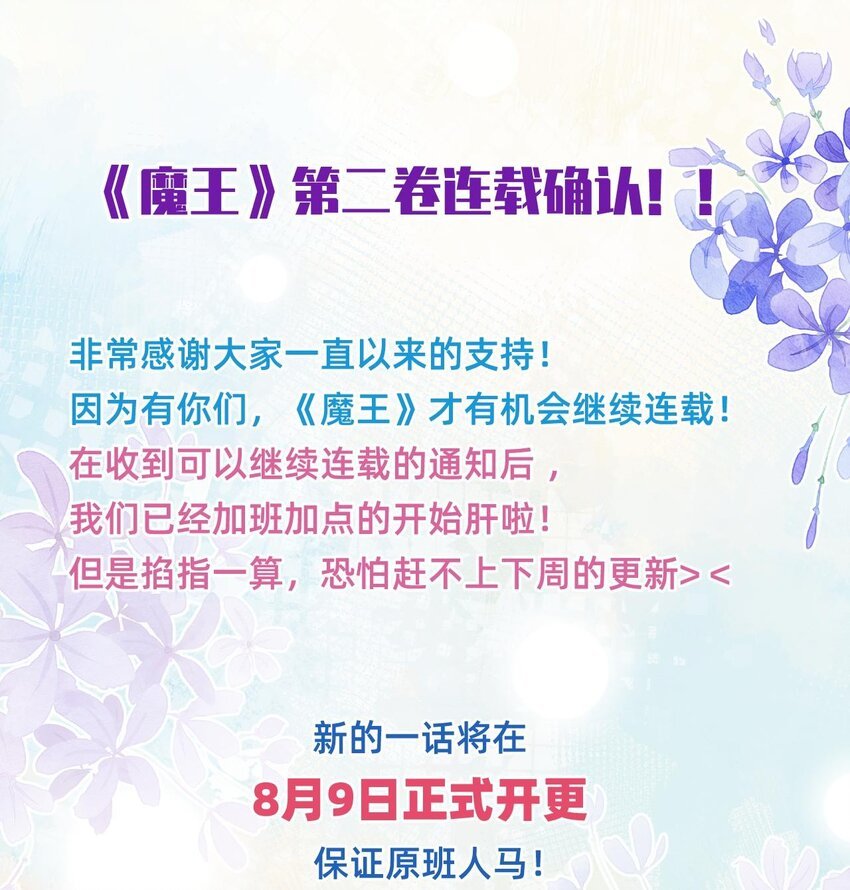 好消息 好消息