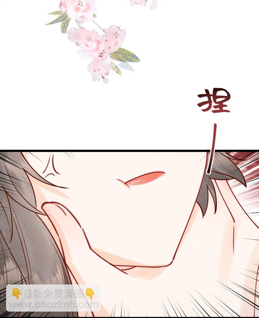 021 请夫人自重！