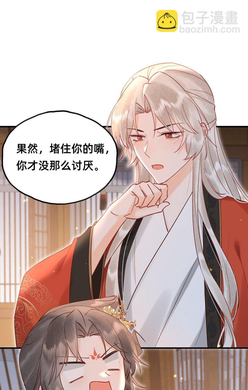 021 请夫人自重！