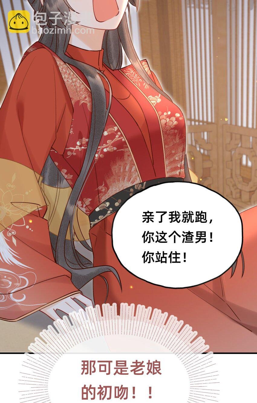 021 请夫人自重！