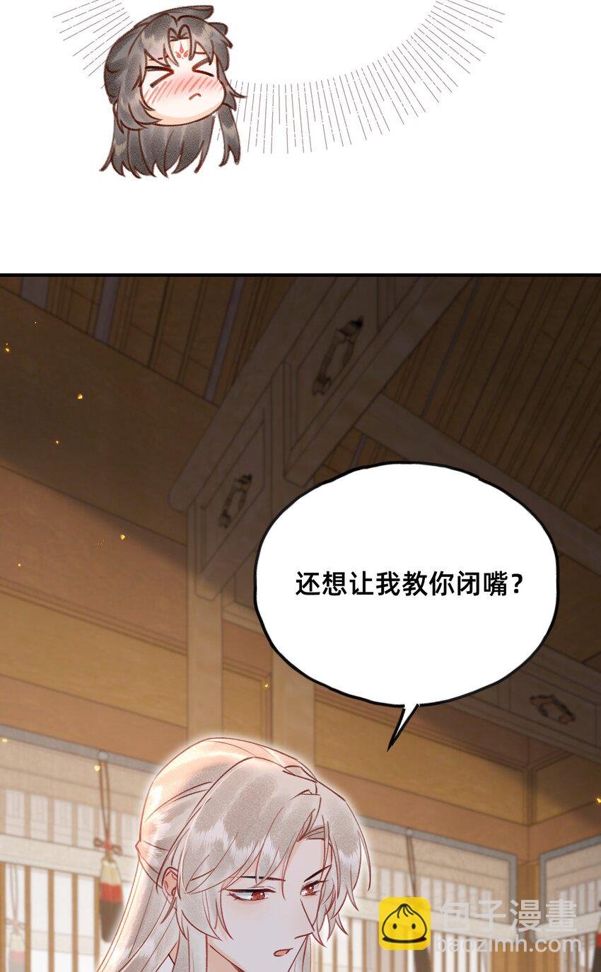 021 请夫人自重！