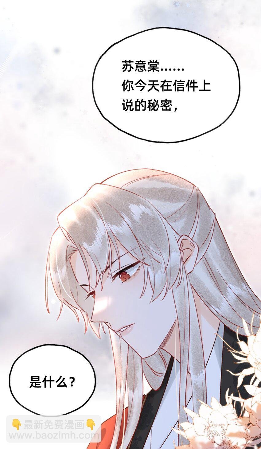 021 请夫人自重！
