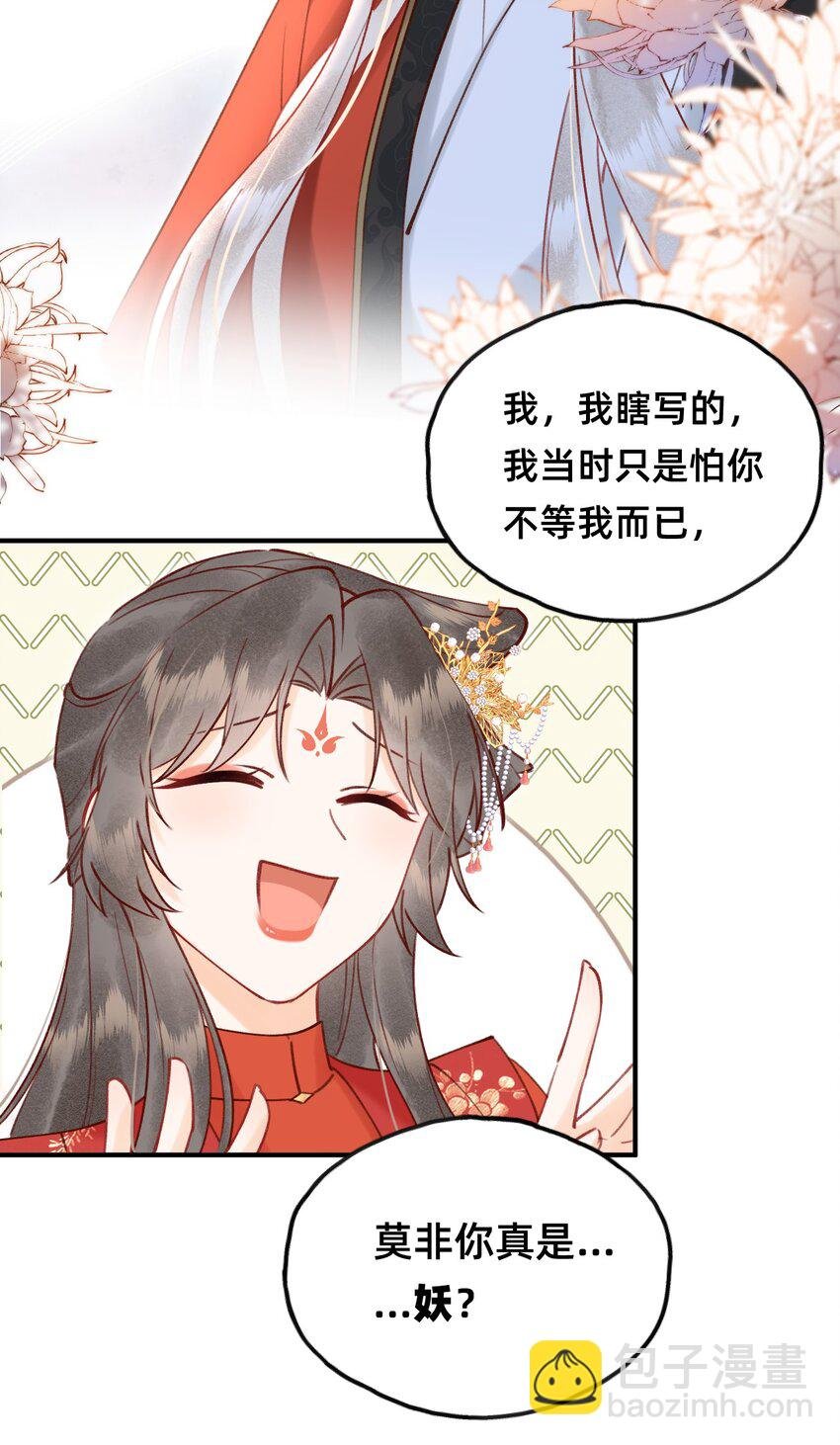 021 请夫人自重！