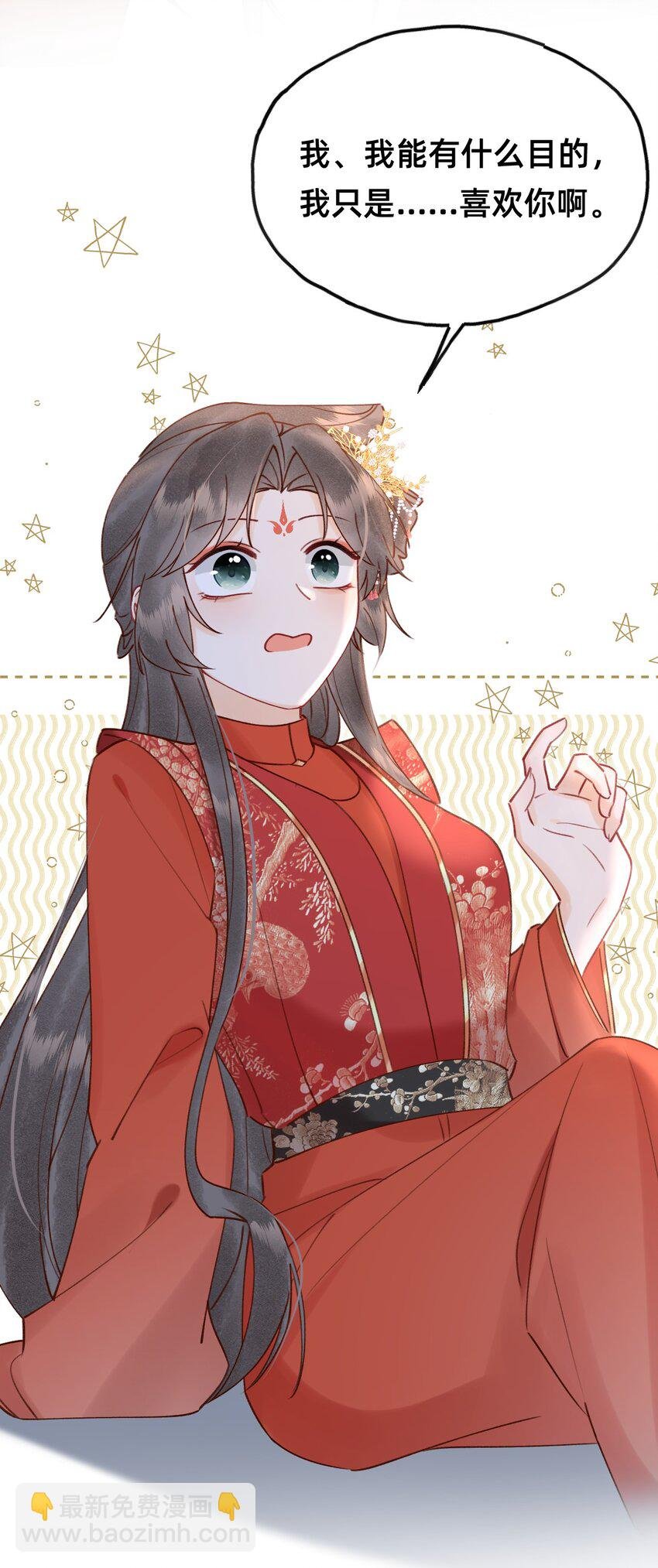 021 请夫人自重！