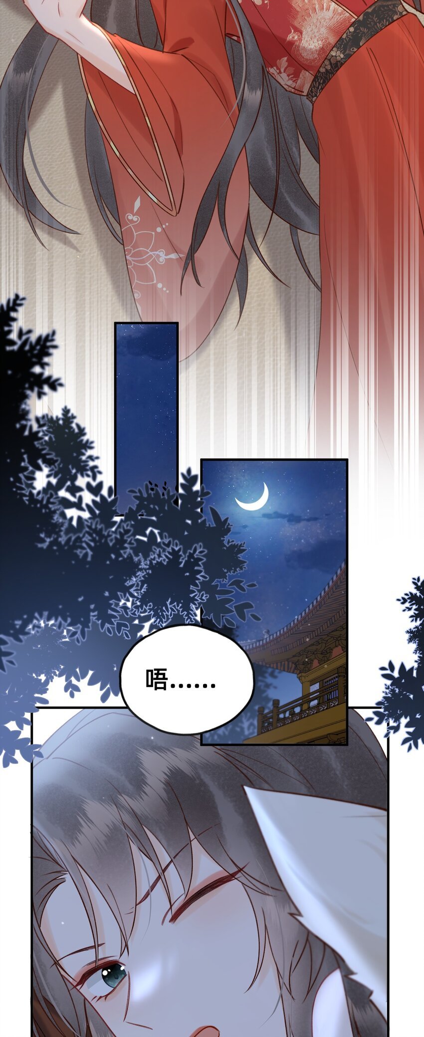 021 请夫人自重！