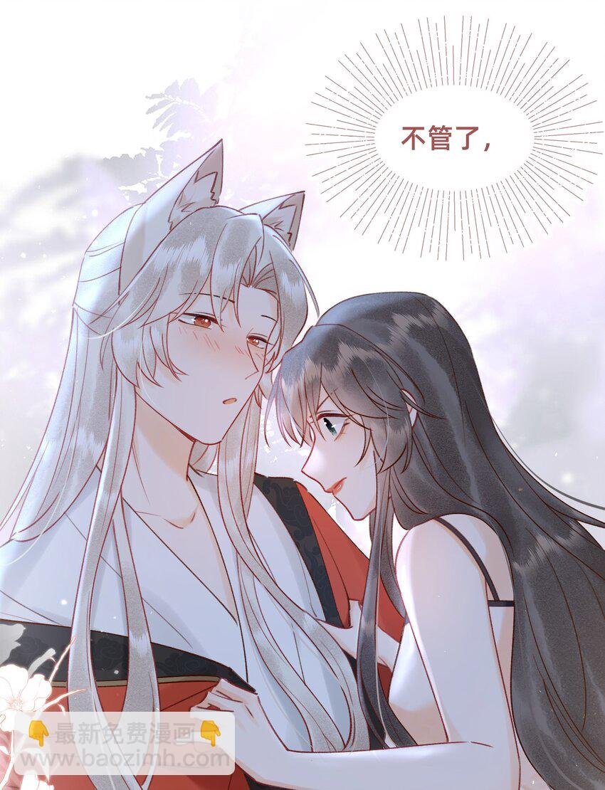 021 请夫人自重！