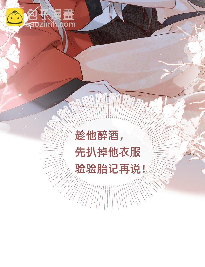 021 请夫人自重！