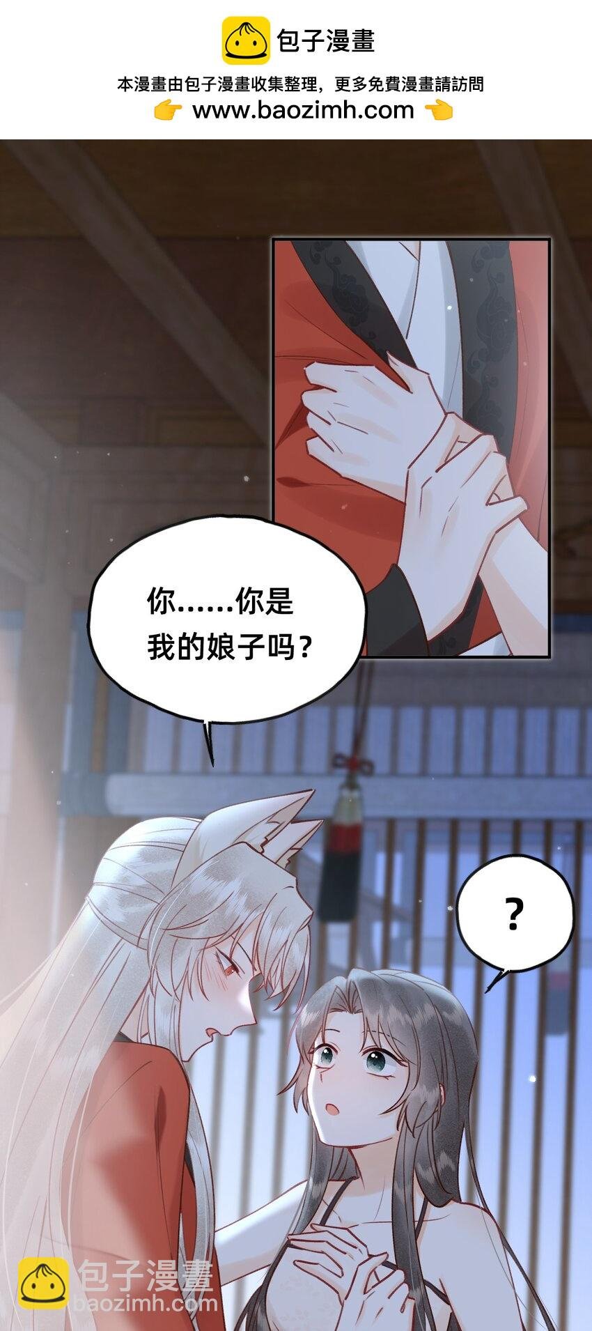 022 种草莓