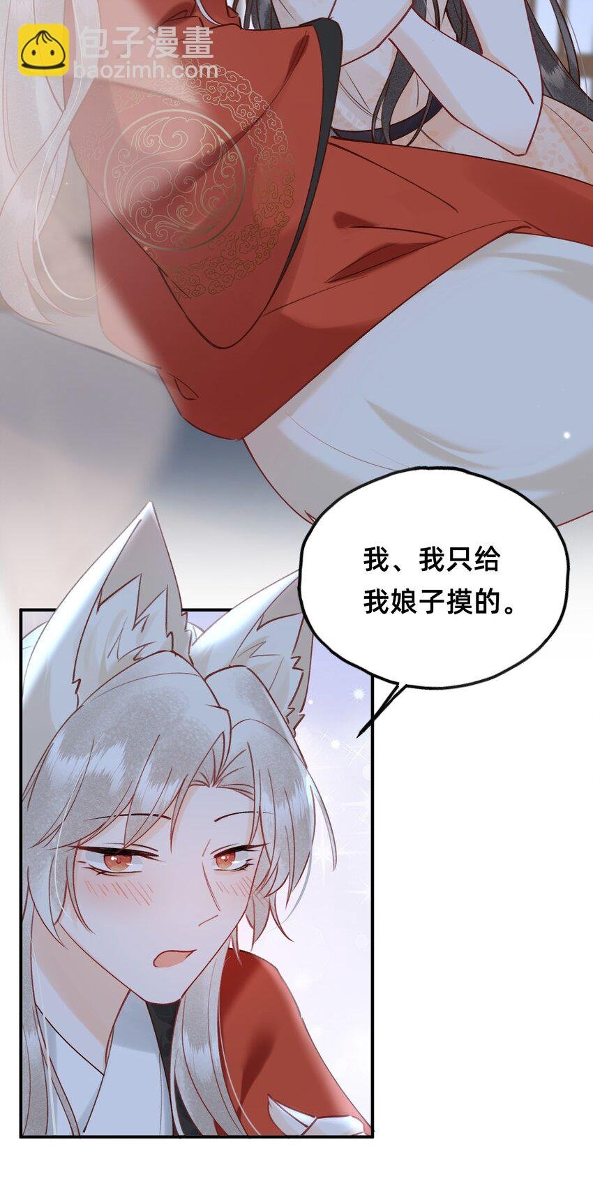 022 种草莓
