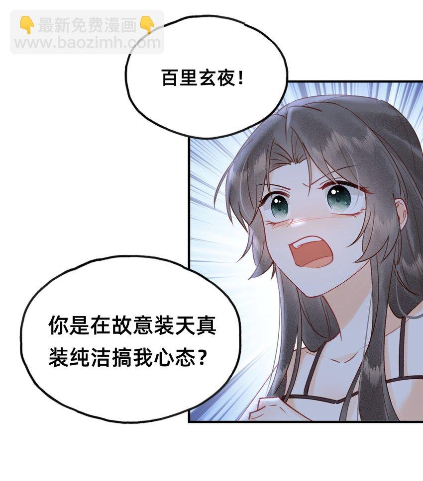 022 种草莓