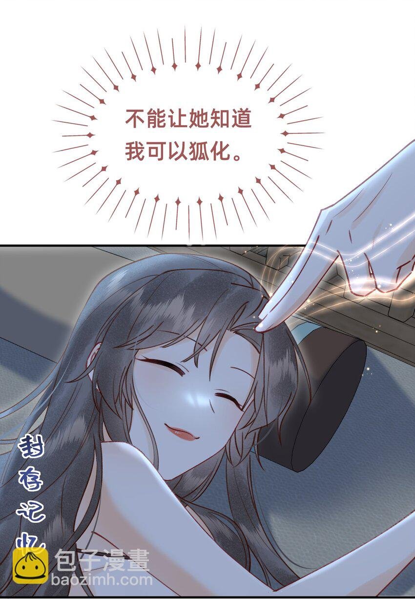 022 种草莓
