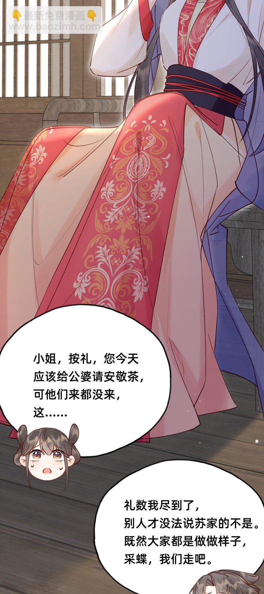 022 种草莓